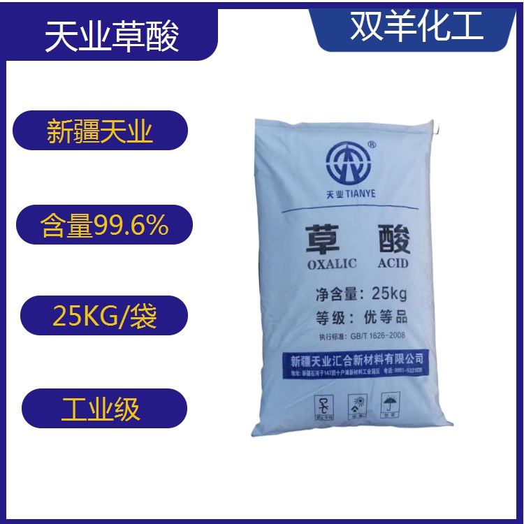 IṤI99.6ƷϡʯӢɰϴ