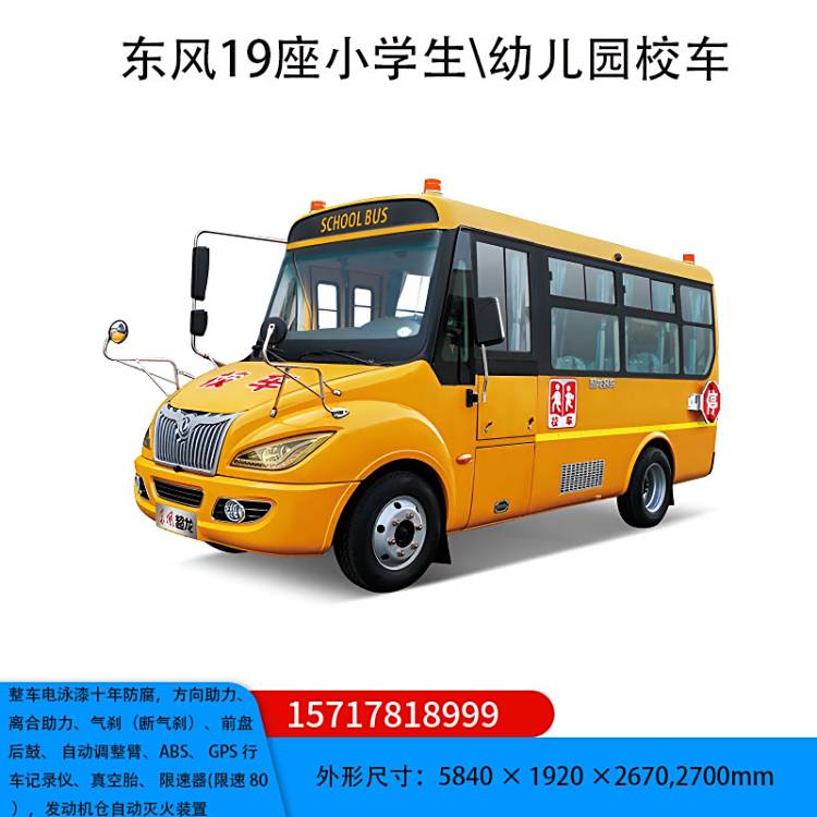 |L(fng)19׃@У܇DƬEQ6580ST6DСW(xu)܇