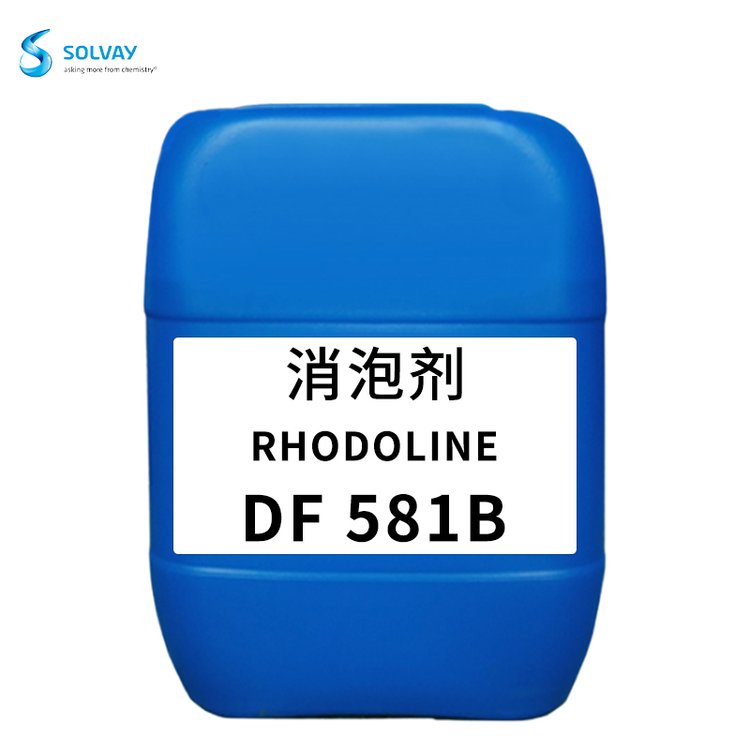 S݄RHODOLINEDF581B