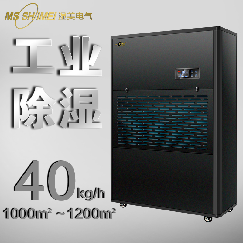 I(y)C(j)m1000~1200OҴʳC(j)MS-40KG
