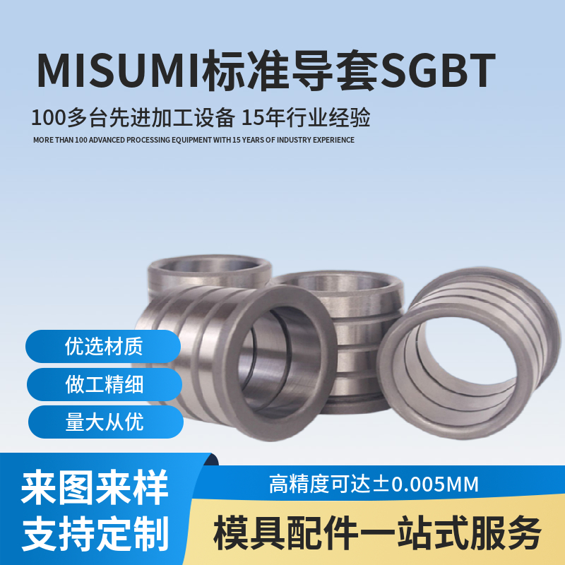 MISUMI(bio)(zhn)ģжϰ匧(do)̖SGBTSUJ2|(zh)ַ֧ǘ(bio)