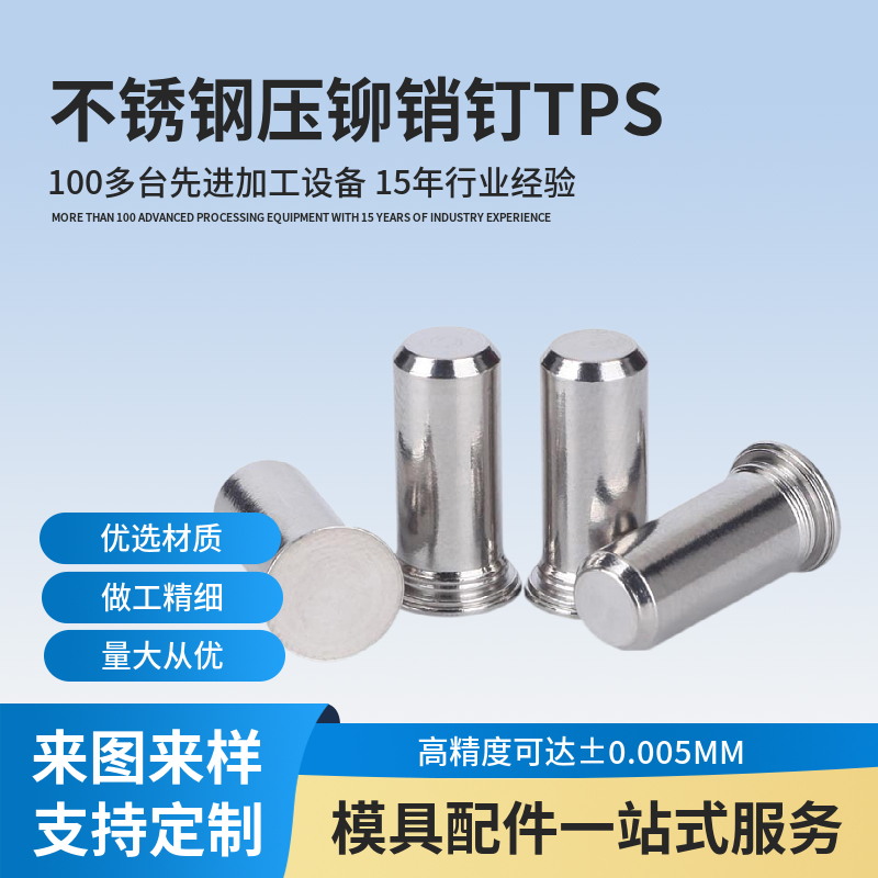 304P䓉TλNԿ۾oANᔌ(do)NTPS-M2M2.5M3M4M5M6