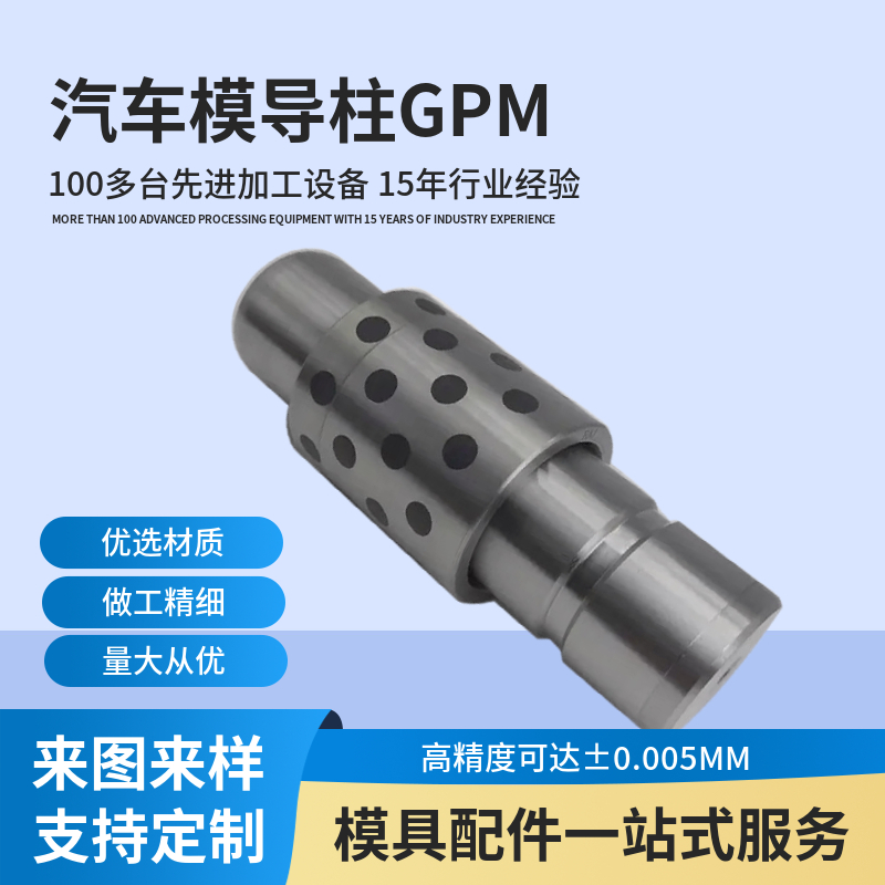 ܇ģߌ(do)GPM|(zh)S45Cl̎Ӳȿ_(d)58HRC