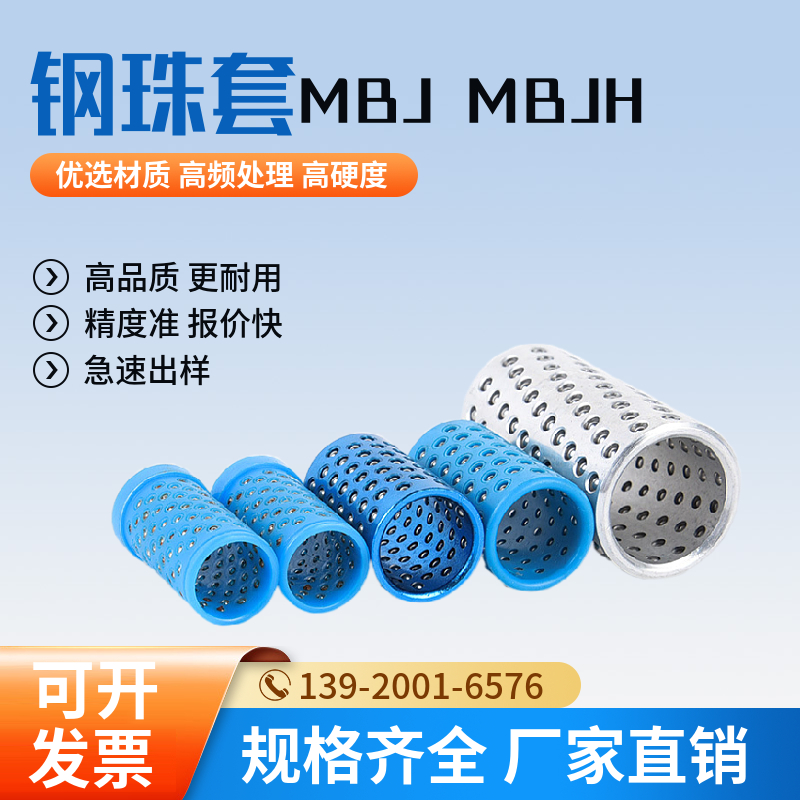 POMz򱣳ּMBJMBJHMBSMBSHɷǘ(bio)