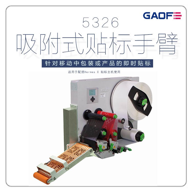 ʽݔ͎Nֱ5326CABӡN˙CNֱ