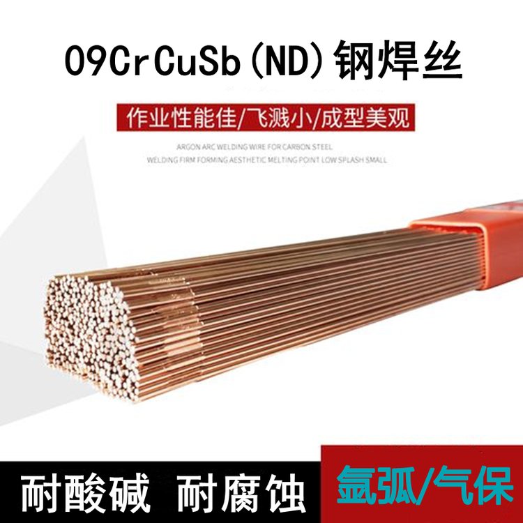 TIG-R31͟䓺zض540µ偠tܵʯѻO