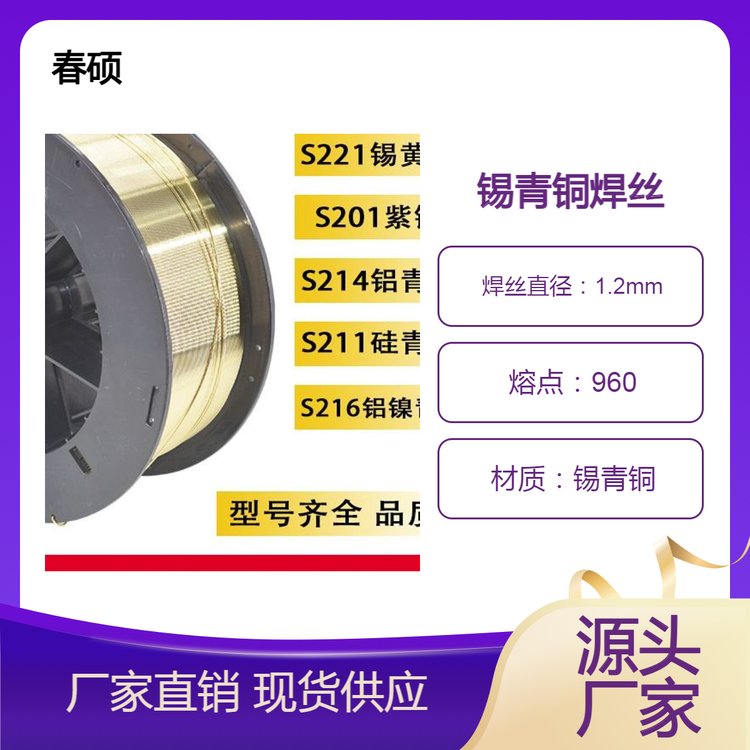 ĥԺá~Ͻ廡䓵ĶѺERCuSn-A