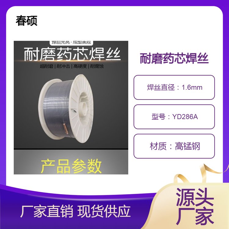 YD286AĥˎоzF·i܉_Ӳ