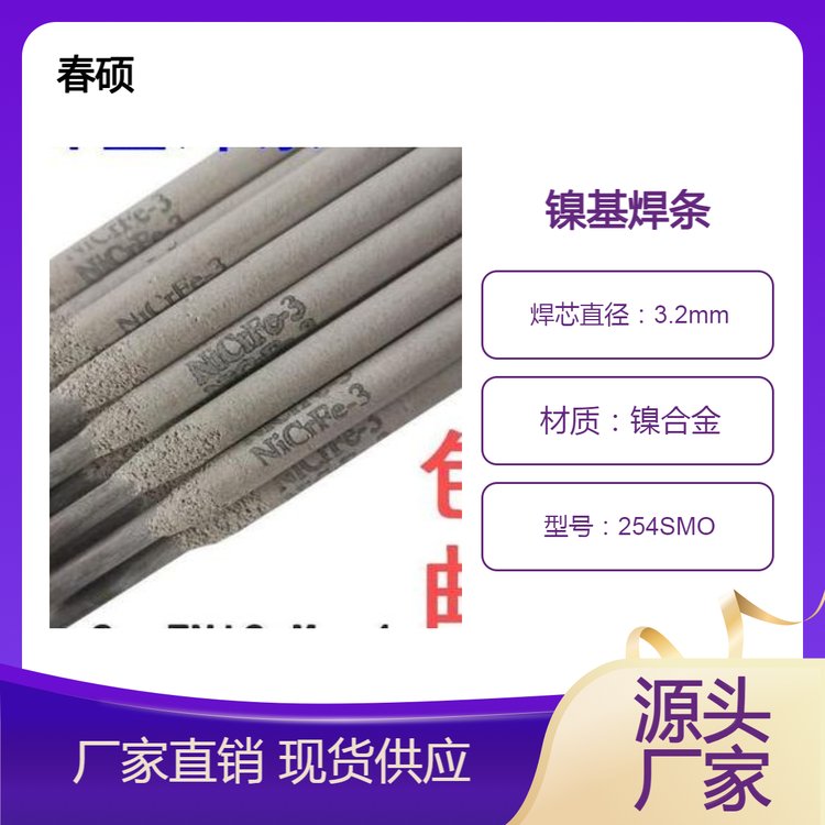254SMOĸS31254ENiCrMo-3懻lЧݺι