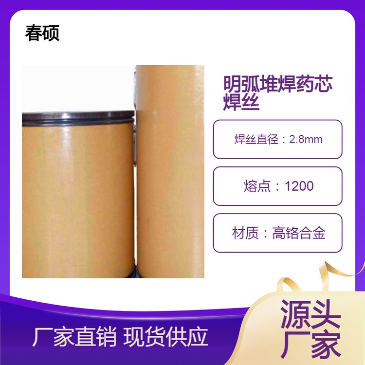 ĥѺˎоzҎ2.8ӲHRC58-62,ĥú݁ĥPT