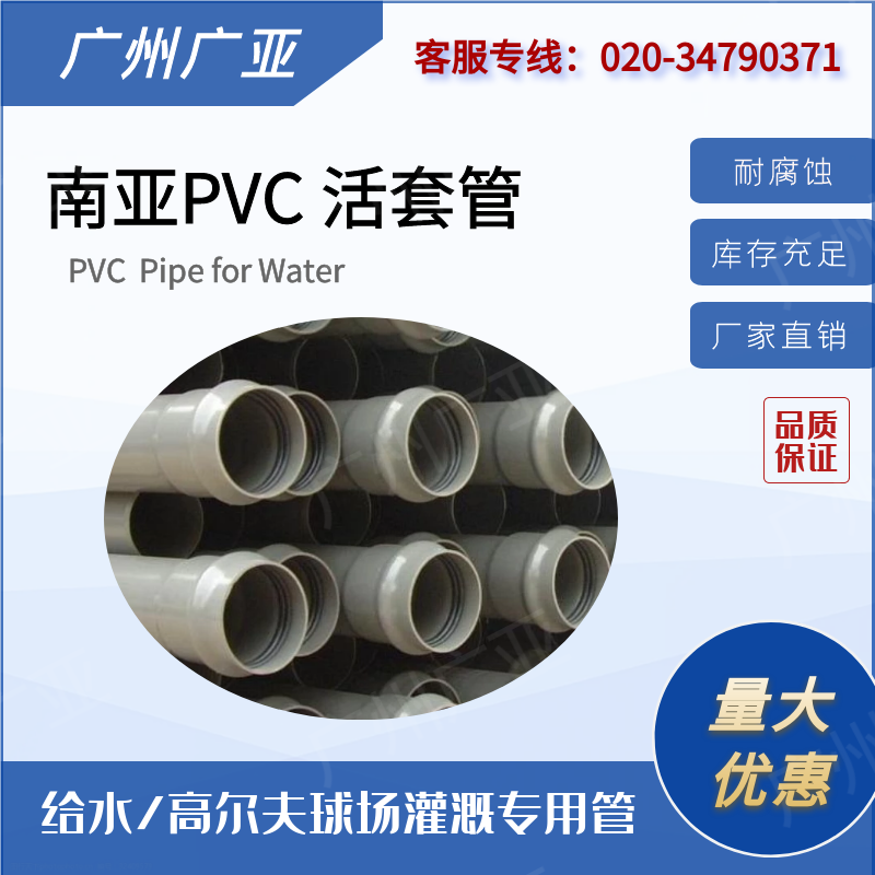 l(f)ρ?20-630mmPN16ߠȌùܽoˮܲ