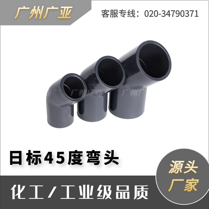 l(f)SLG՘ӢUPVCI(y)45ȏ^돝PN16A͸