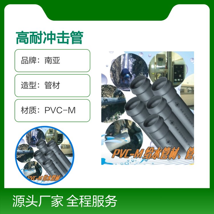 ρPVC-M͛_ܲă|ƷƌI