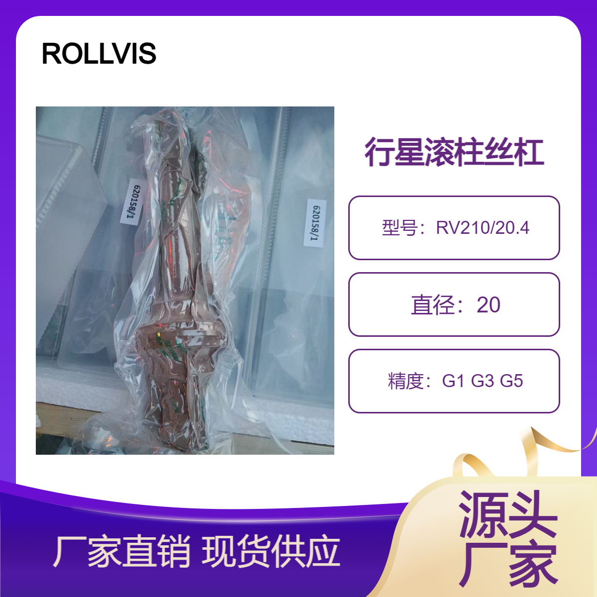 RollvisʽǝLzܷD(zhun)LzUP͸g