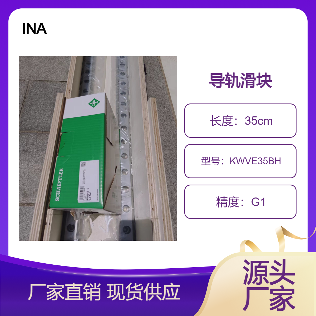 wbжbCƽ(wn)(do)܉KKUVE35-B-H-W2-G2-V2\/1430-35\/35