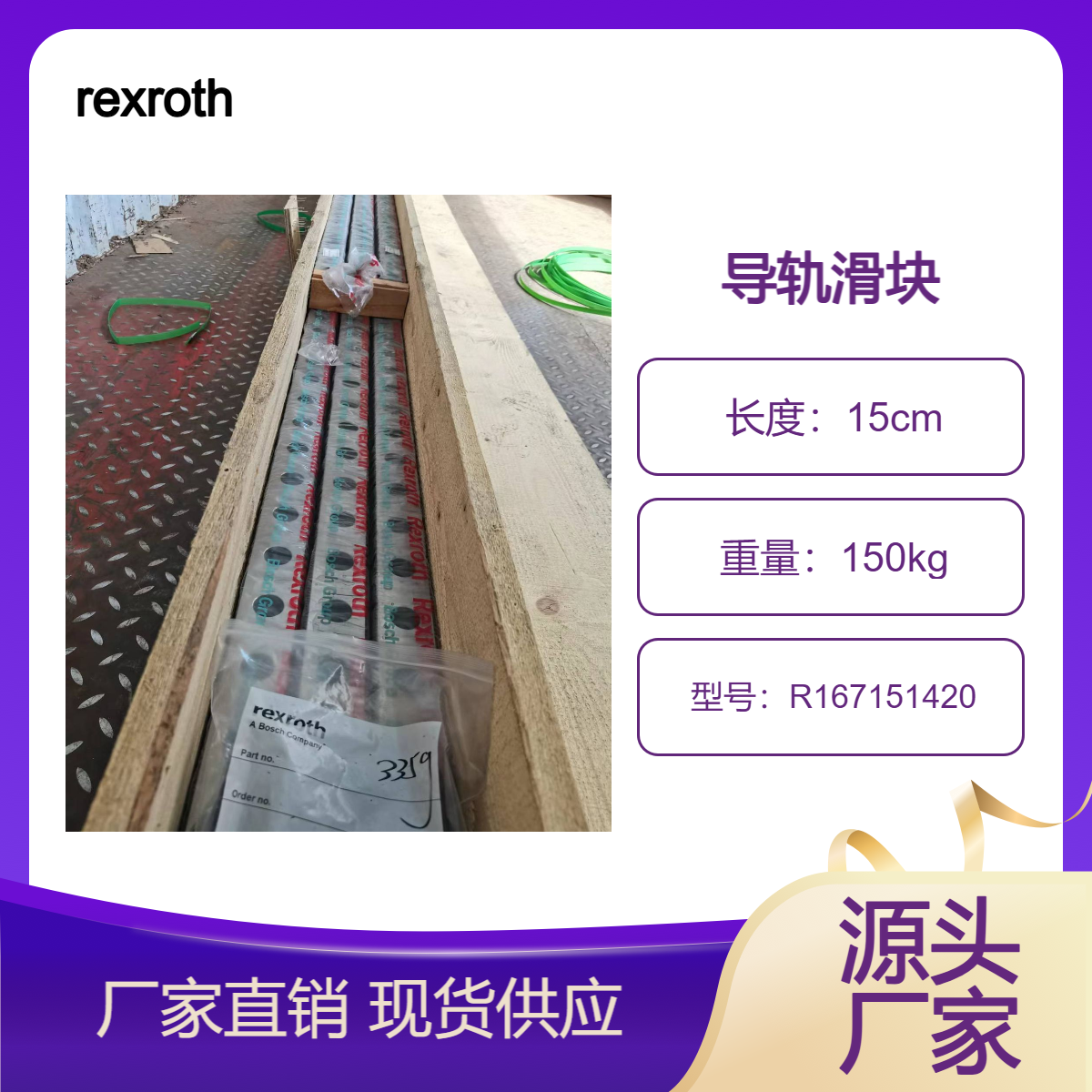 rexrothʿֱ(do)܉R160510331344mmڷڙC