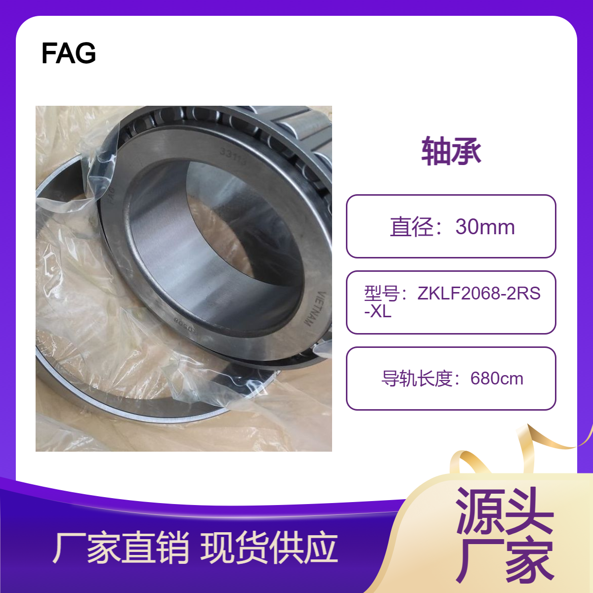 FAGALSNN3044-AS-K-M-SPڙCӺ֧