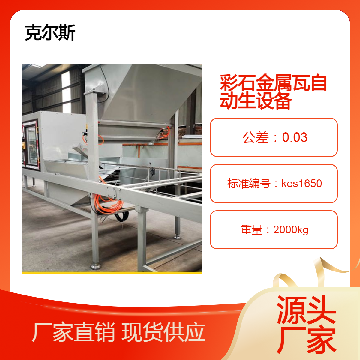 ˠ˹ֱkes1650eʯߙCԴ^l؛