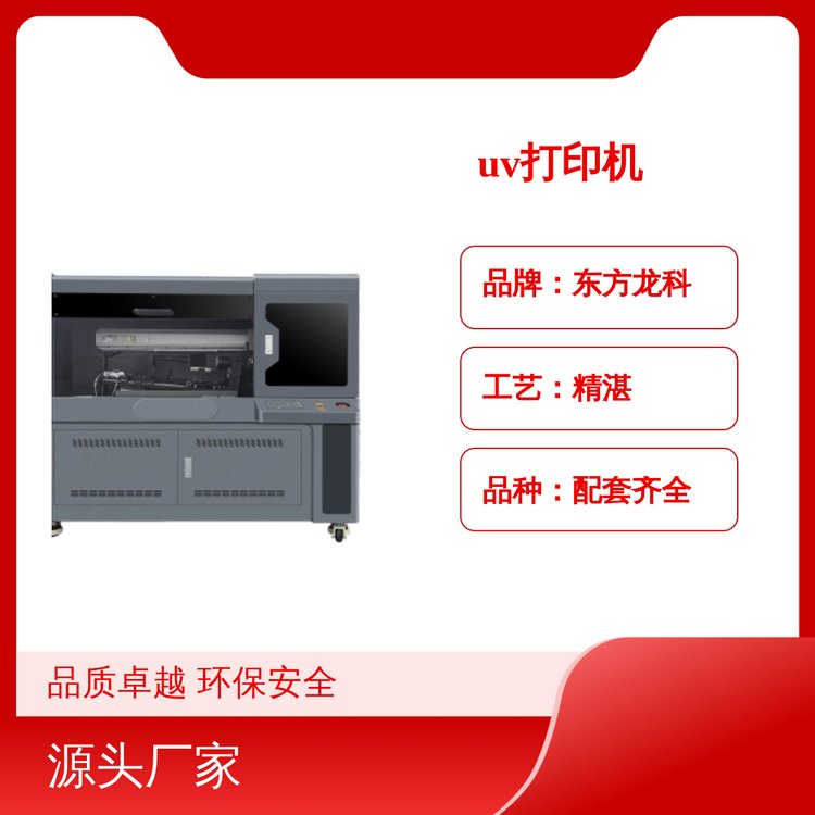 |UVӡC(j)h(hun)ȫRȫƷ|(zh)׿Խ܏(qing)