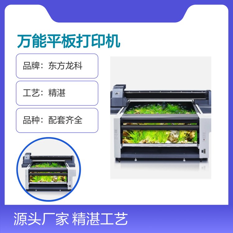 |ƴf(wn)ƽӡC(j)տˇӡN|(zh)