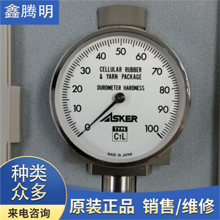 ձASKER߷Ӹ_zӲӋC1LʹÏV