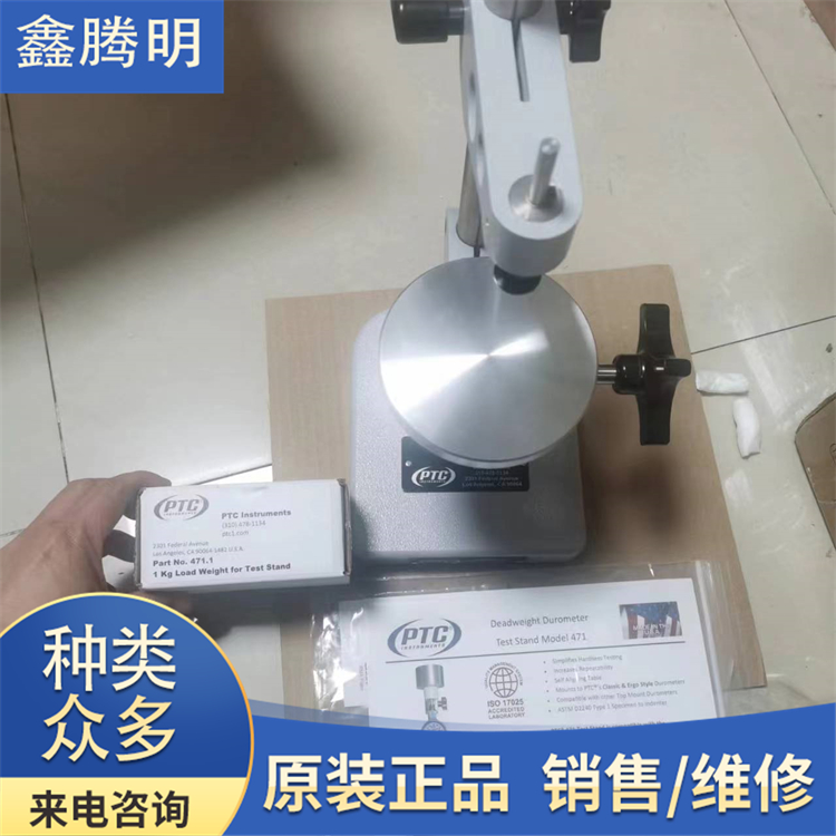 MPTC-471ָʽӲӋwӲȜy