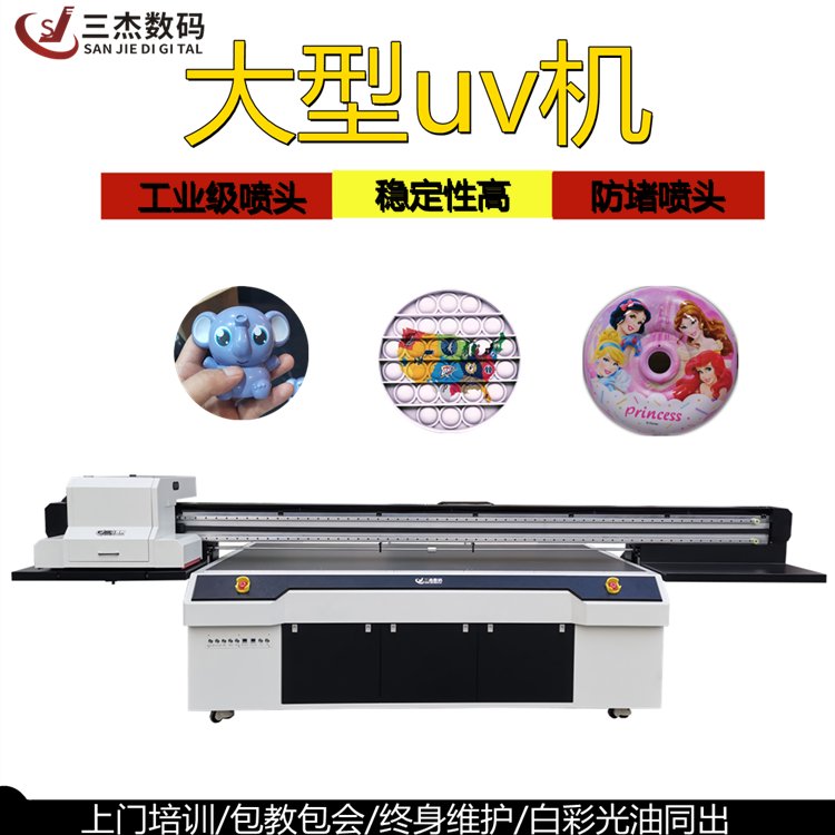 С܇UVӡC^͹ӡˢˇƷӡaӡC