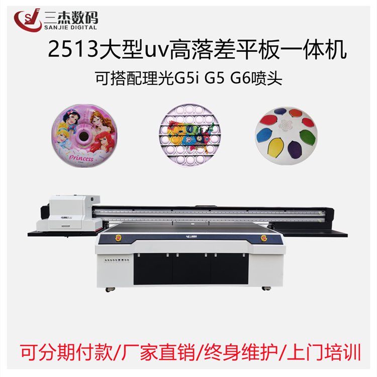 IC2513uvƽӡC͹ƽӡCƽӡC