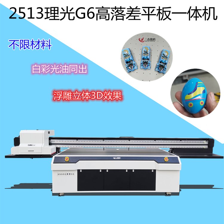 ܔa3D5D߹ЈDuvӡCG6īӡˢCS