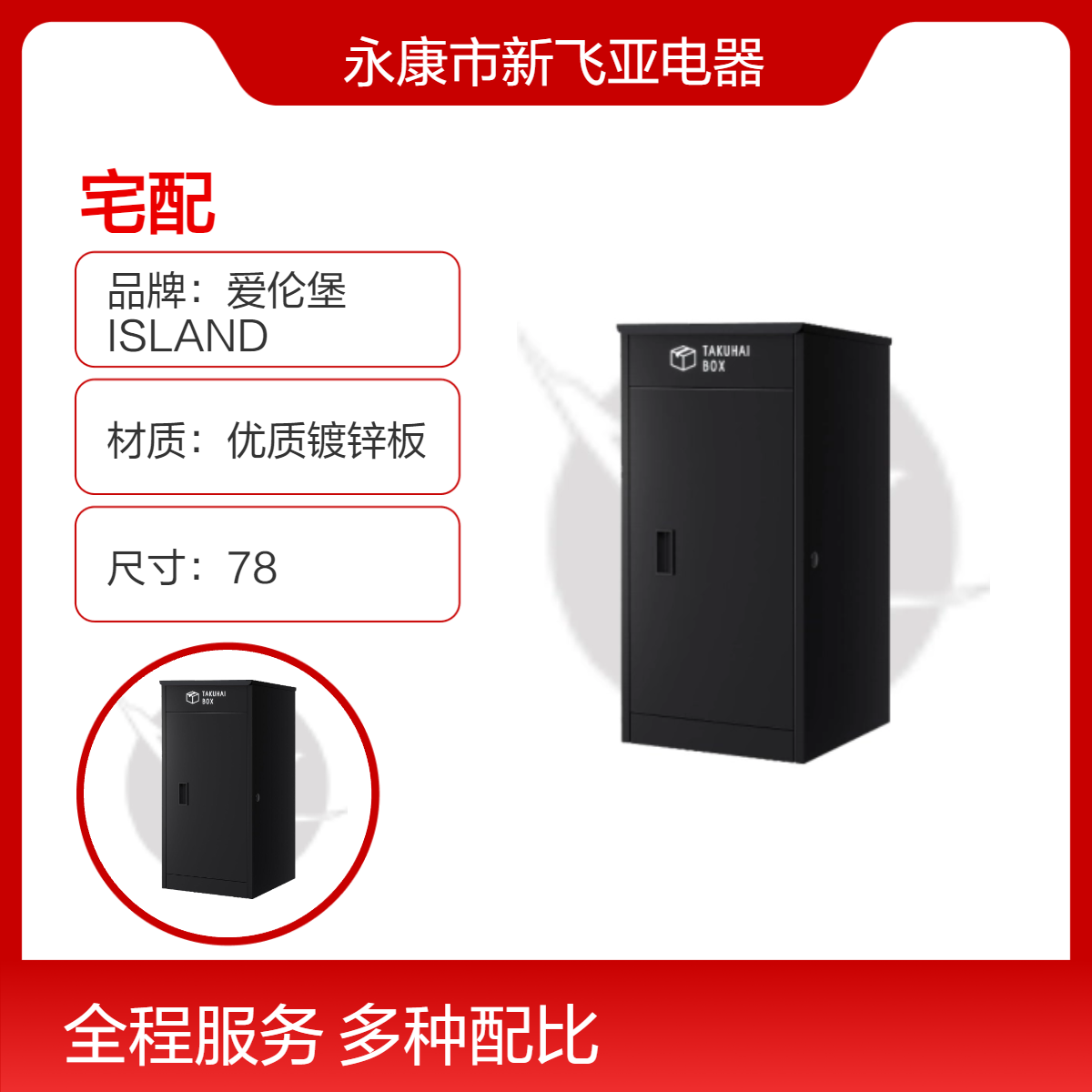 լBOXParcelboxwʽͶfWL|ɫ