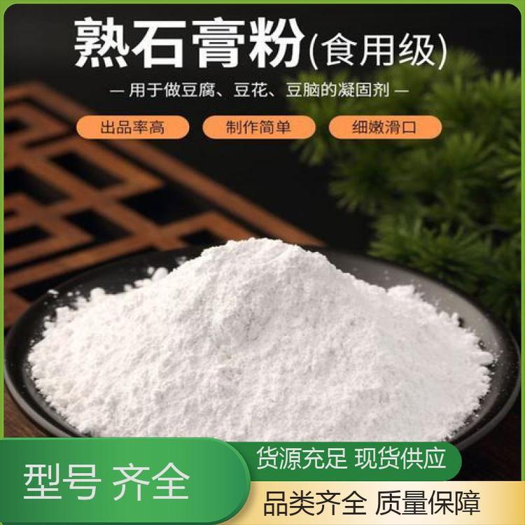 ʯˮ}Ʒ̄os|(zh)¡SҾx