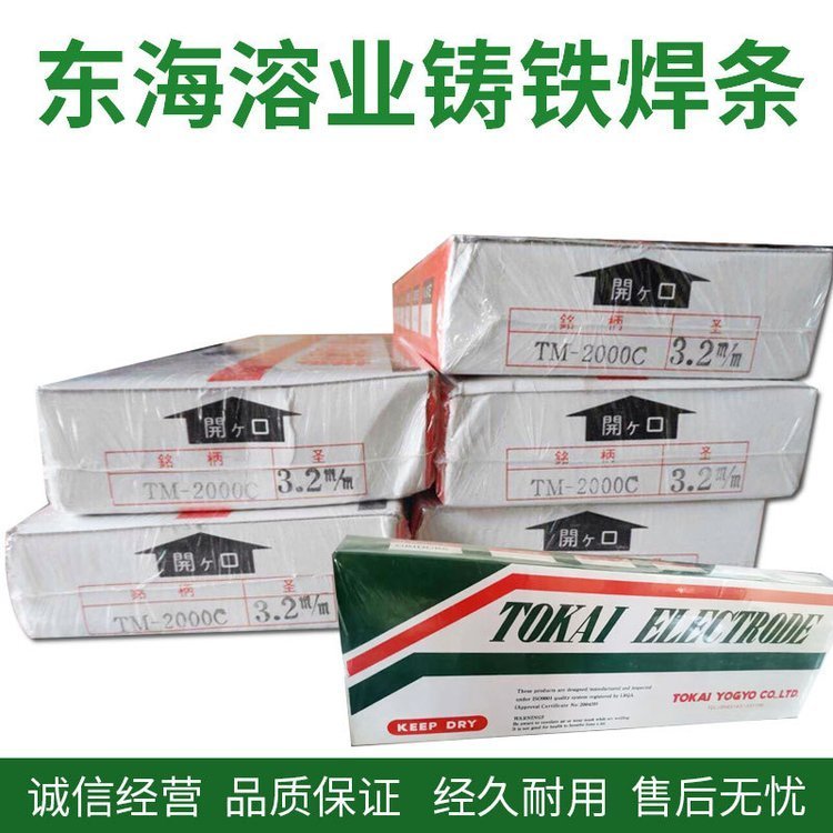 ձ|ҺzܽӰTM-11Crģ߶Ѻпںl