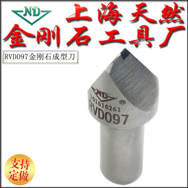 ʯߏSRV097ʯP͵(sh)ĥCNCɰ݆ɰ݆