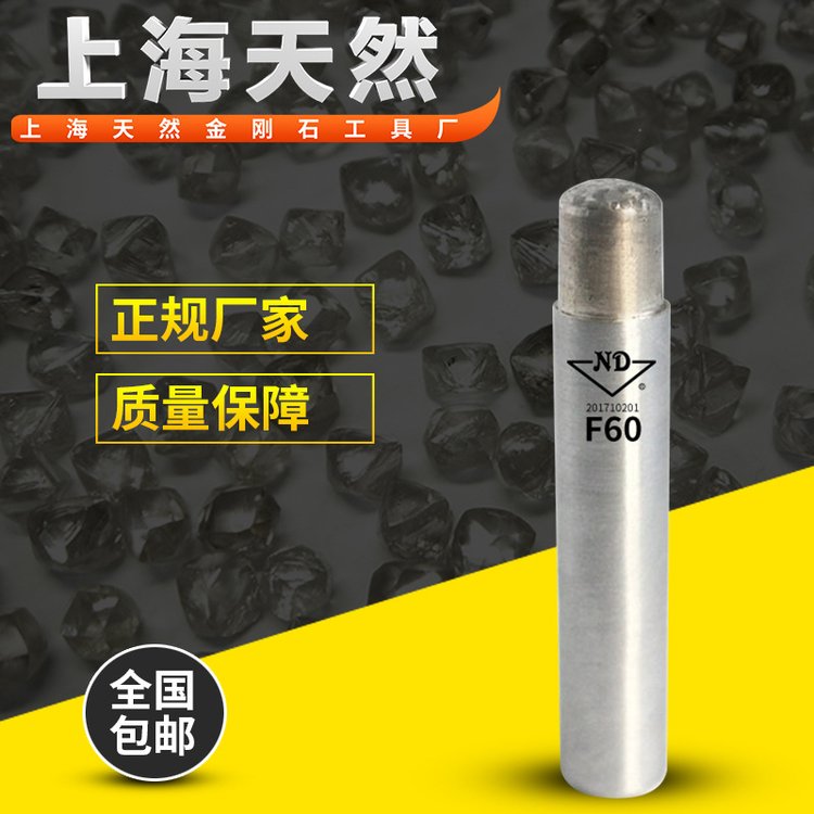 F60-10A240ȻʯPɰ݆PϴʯP