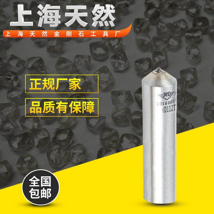 Sҹ-Ȼʯɰ݆ND112TP1.5ct