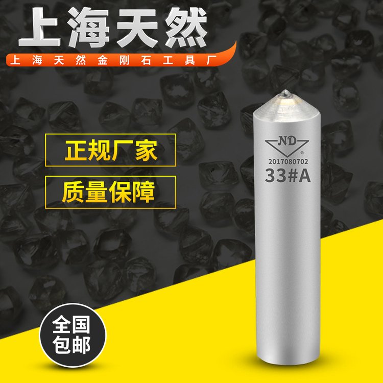 ND33#AȻPɰ݆ʯ޵ĥɰ݆