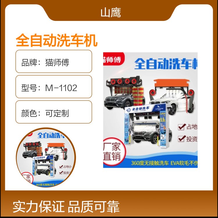 ؈ʽϴ܇(ch)C(j)125p߉2000ϴ܇(ch)ꌣȫԄ(dng)ϴ܇(ch)O(sh)