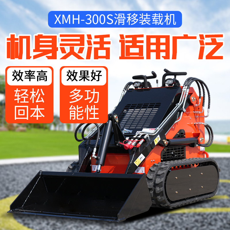 ๦С݆ʽbdC380ʯϏSBֳ\СP܇ʩ