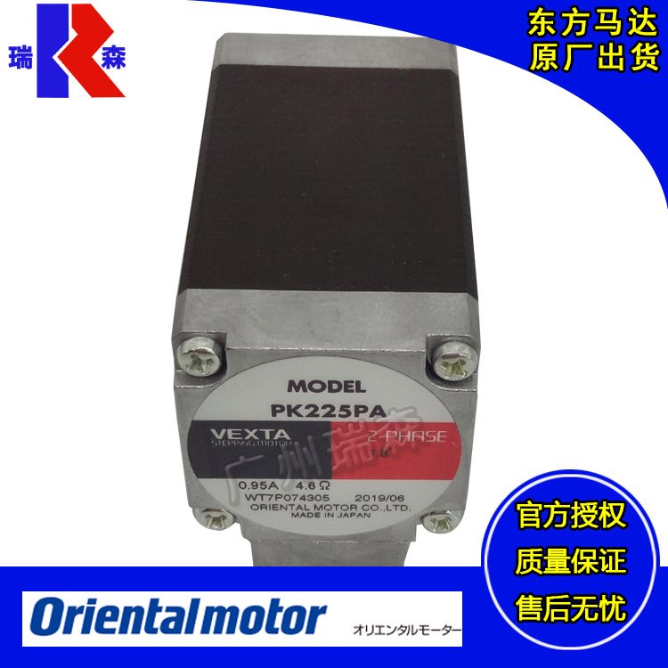 |MPK224PDBPK235PDBPK244PA-LPK246PBPK266PAPK268PB