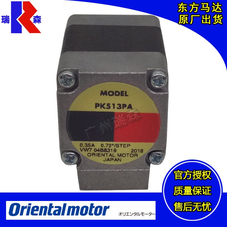 |PK513PBPK523HPAPK543BWPK564AWPK564BEH50SH100S