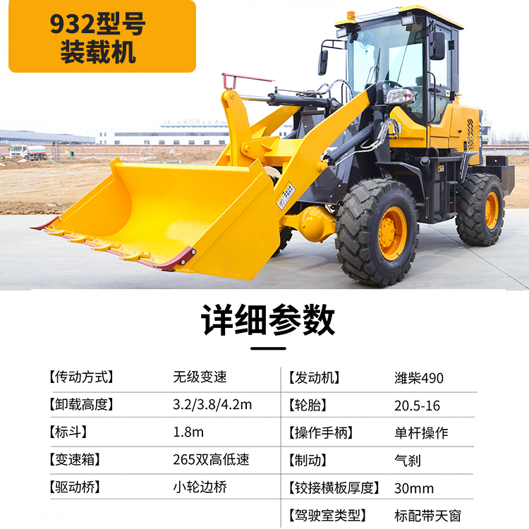 bdC(j)̽Һ932P܇СץľC(j)P\(yn)ݔC(j)