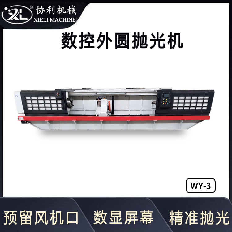 ACȫԄӈAPCAzC݁SOWY-3