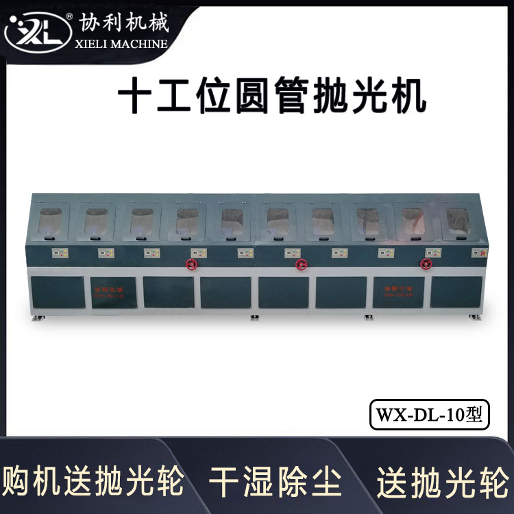 ȫԄӴֱҺA܈ACwSzCPCWX-DL-10