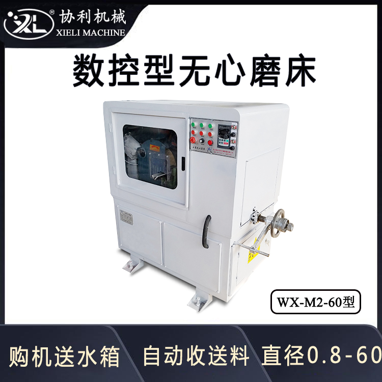 ͟oĥAĥCܟoĥʽͨ^ʽWX-M2-60