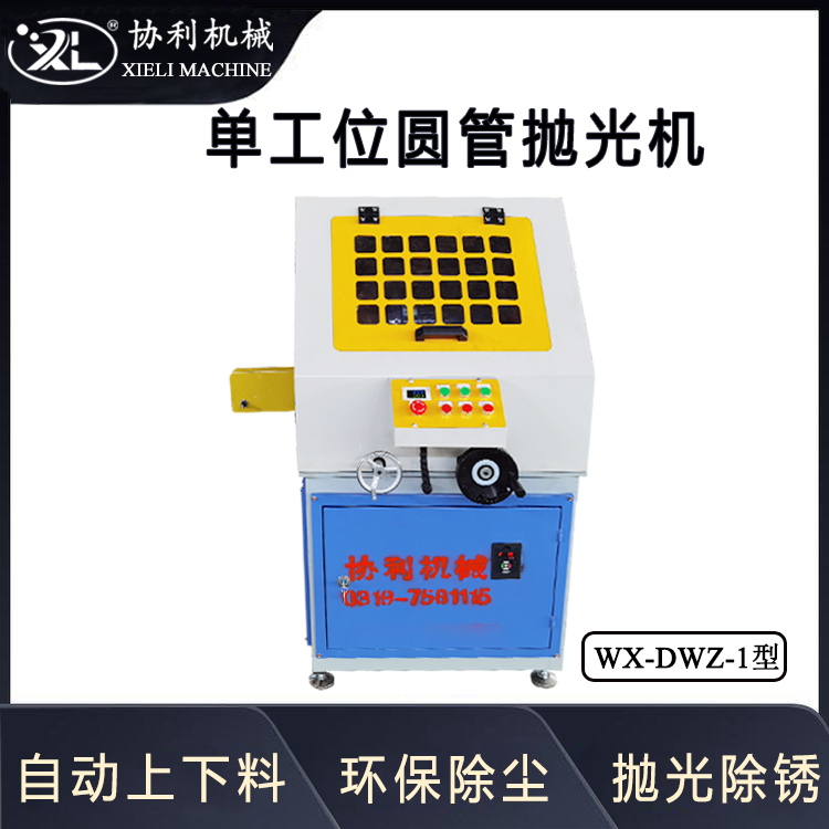 νMAܒCԄAR撁OCС͒PCWX-DWZ-1