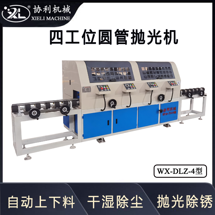 ȫԄĹλAܒCPCop䓹ĥԄzCWX-DLZ-4