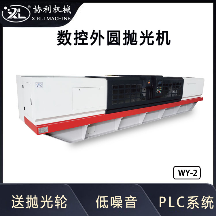 fACo܇ȫԄӈAܒĥCPLC|