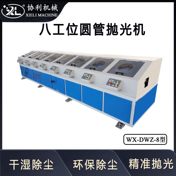 ๤λԄӻAܒCPʽٹAPzMĥ^WX-DWZ-8