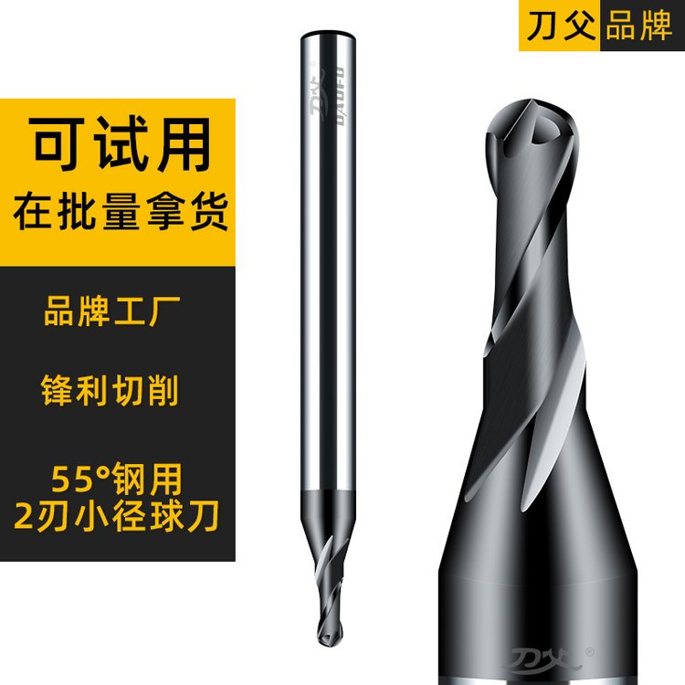 3mmR1.5Lɫ{Ϳu򵶼ӹPͨÄ^㊵