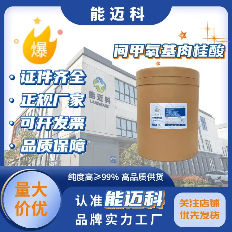 gЙCϳgw6099-04-3ջƷˎƷаlx03